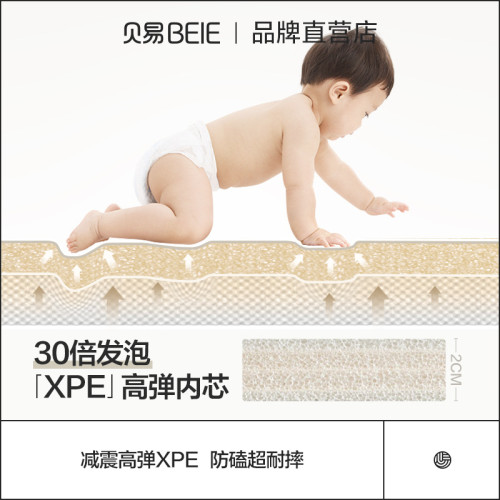 貝易雙面xpe卷筒爬行墊寶寶加厚嬰兒客廳兒童遊戯地墊爬爬墊