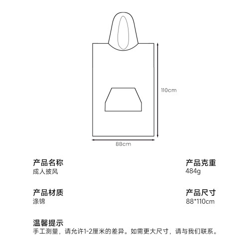 速乾沙灘浴袍連帽浴巾鬭篷珊瑚絨男女披風沖浪換衣浴袍
