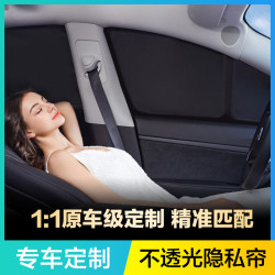 汽車遮陽簾防曬隔熱側窗前檔風玻璃遮陽板車用全遮光款隱私遮陽擋
