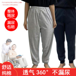 老人隔尿褲成人尿床防水褲失禁褲 男女不溼床可洗布尿褲