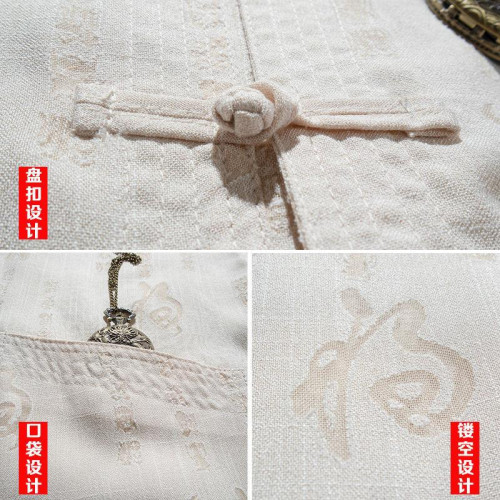 唐裝男爸爸短袖套裝風薄款中老年人漢服爺爺夏裝老人晨練衣服