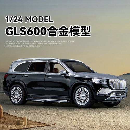 1:24大奔GLS600仿真合金模型迴力帶聲光汽車精美擺件男孩禮物