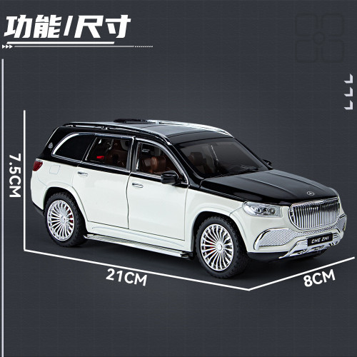1:24大奔GLS600仿真合金模型迴力帶聲光汽車精美擺件男孩禮物