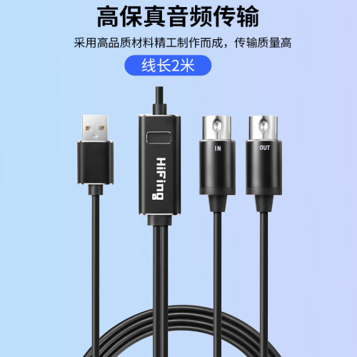 五針5針MIDI轉USB-C Type-C線轉MIDI線電子鋼琴電子鼓音樂編輯線