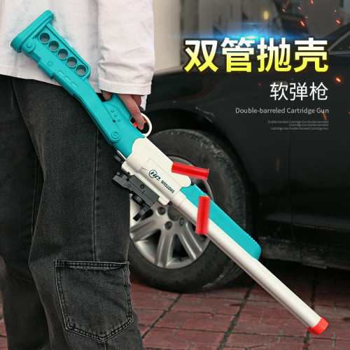 美智雙管S686噴子連髮拋殼來福軟彈槍霰彈槍散彈槍玩具槍