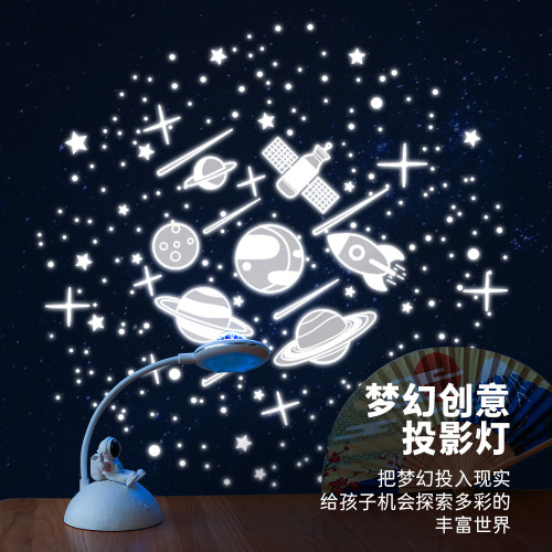 2025新款創意宇航員台燈投影燈卡通可愛學生學習護眼筆筒台燈桌面
