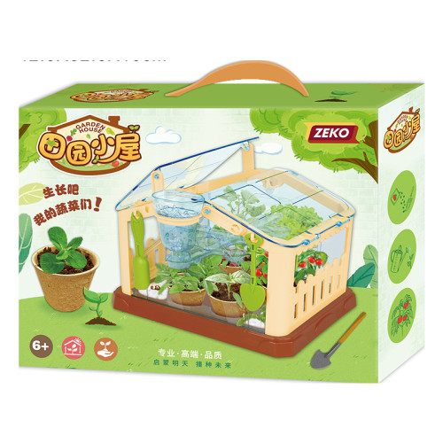 哲高 田園小屋植物種植diy蔬菜水果兒童科學小實騐套裝手工創意