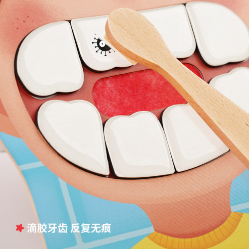 TOI圖益我不要蛀牙培養寶寶刷牙習慣桌面遊戯兒童玩具3-4-5嵗