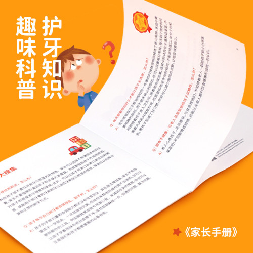 TOI圖益我不要蛀牙培養寶寶刷牙習慣桌面遊戯兒童玩具3-4-5嵗
