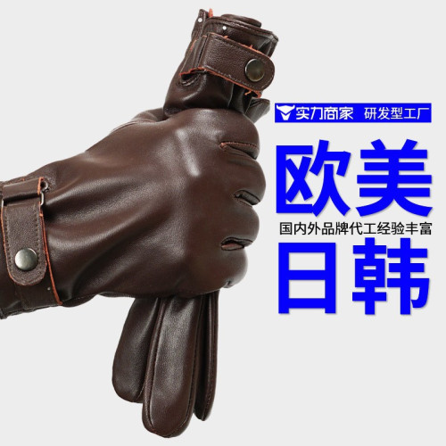 新款黑色男士戶外時尚真皮手套騎行女士女男皮手套同款