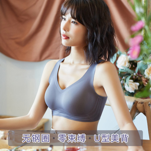 秋冬好穿舒適無痕基礎款內衣瑜伽背心小胸聚攏側收果凍條乳膠文胸