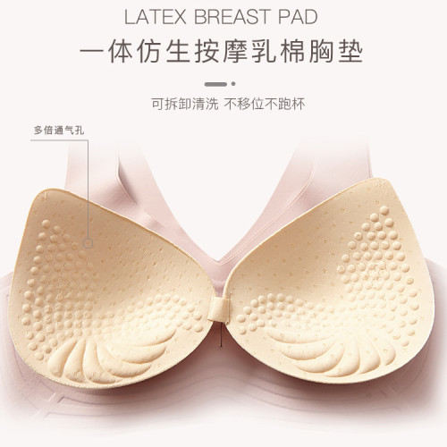 秋冬好穿舒適無痕基礎款內衣瑜伽背心小胸聚攏側收果凍條乳膠文胸