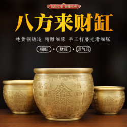 黃銅米缸聚寶缸聚米百福缸聚寶盆桌面小擺件菸灰缸書房裝飾品工藝