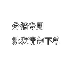 超纖皮鏈下單使用