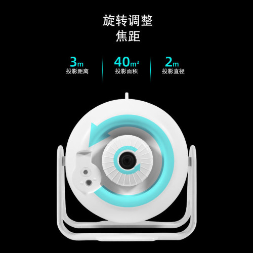 新款星空投影地球銀河儀藍牙智能高清兒童家用生日禮物臥室小夜燈