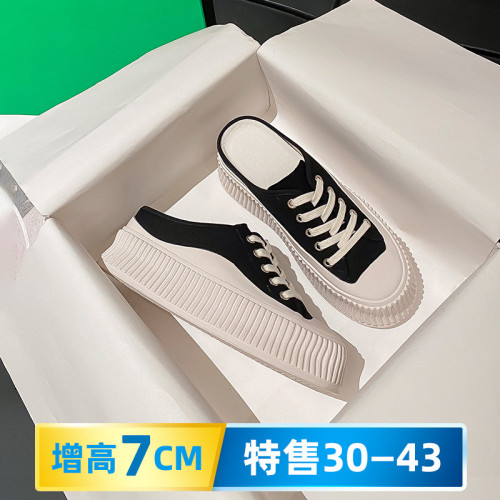 小碼大碼女鞋內增高厚底包頭半拖鞋外穿真皮帆布松糕餅乾底小白鞋