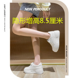 蘇茵茵布利斯周末32韓國星星厚底平底休閒板鞋女內增高33小白鞋女