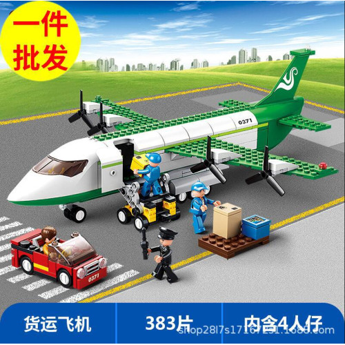 小魯班空中巴士飛機航空客機航天系列拼裝積木玩具6嵗0366