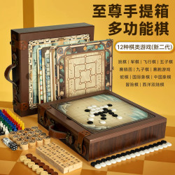 兒童版五子棋跳棋飛行棋多合一棋類全多功能象棋盤益智玩具圍大號