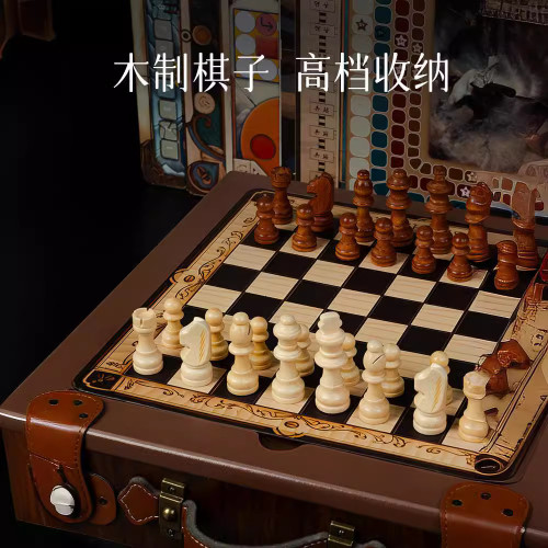 兒童版五子棋跳棋飛行棋多合一棋類全多功能象棋盤益智玩具圍大號