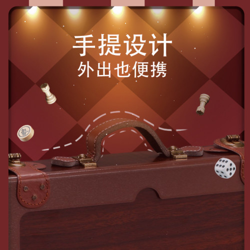 兒童版五子棋跳棋飛行棋多合一棋類全多功能象棋盤益智玩具圍大號