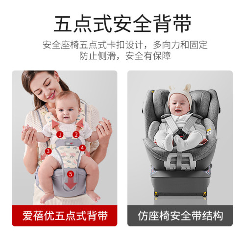 嬰兒背帶腰凳寶寶輕便四季前抱式抱娃神器小孩坐凳前後通用腰凳