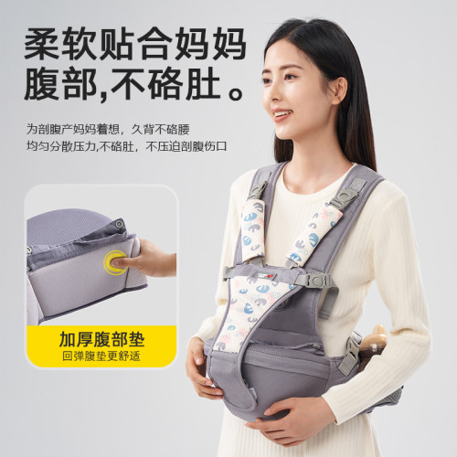 嬰兒背帶腰凳寶寶輕便四季前抱式抱娃神器小孩坐凳前後通用腰凳