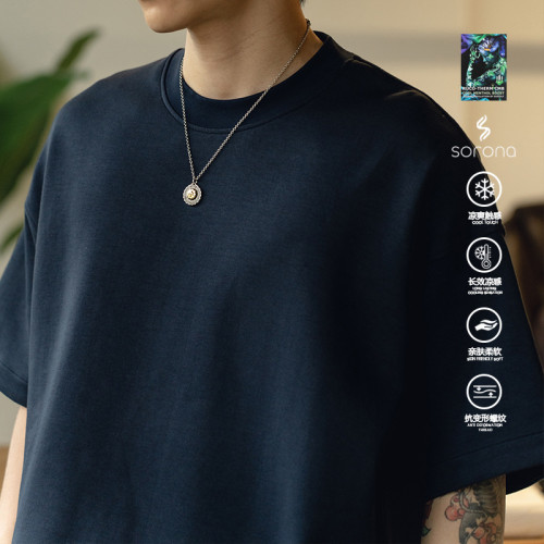 TRS男裝|25SS涼感科技290g太空棉打底日系寬松圓弧下擺短袖T恤男