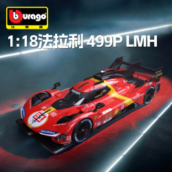 比美高1:18法拉利勒芒499P葉一飛83號汽車模型仿真合金車模玩具車