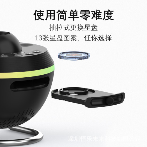 太空球銀河星空燈動態流星高清投影燈13套膠片菲林臥室銀河氛圍燈