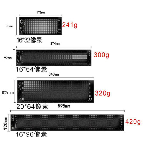 led車用柔性屏無線APP柔性顯示屏汽車後窗柔性LED顯示屏