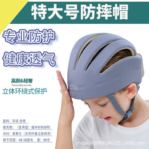 松之龍萊賽爾天然纖維透氣舒適成人護頭帽大童防摔帽防走路摔帽 G