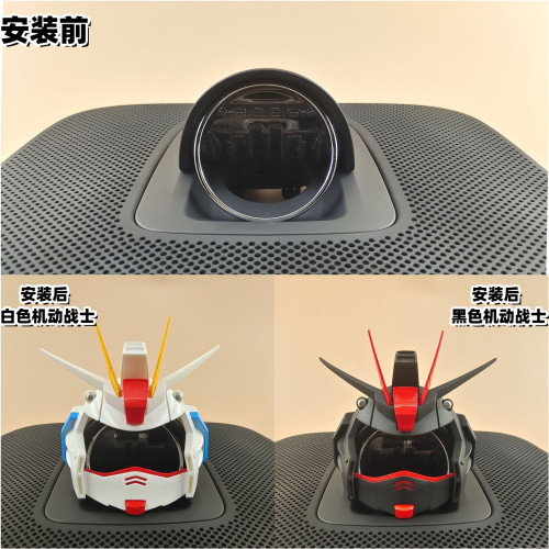 問界M9全新M7M5智界S7高達機動戰士音響裝飾帽子華爲中置音響頭飾