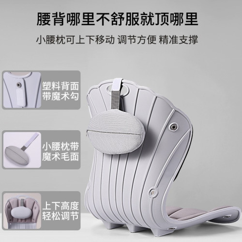 姿挺美ZTM護腰靠墊矯正坐姿椅子一體網紅同款腰枕辦公室上班族久