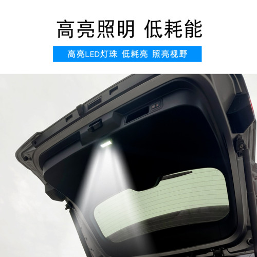 比亞迪宋PLUS冠軍版/DMI後備箱燈尾門改裝後備箱LED行李箱內飾燈