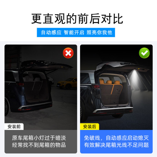 比亞迪宋PLUS冠軍版/DMI後備箱燈尾門改裝後備箱LED行李箱內飾燈