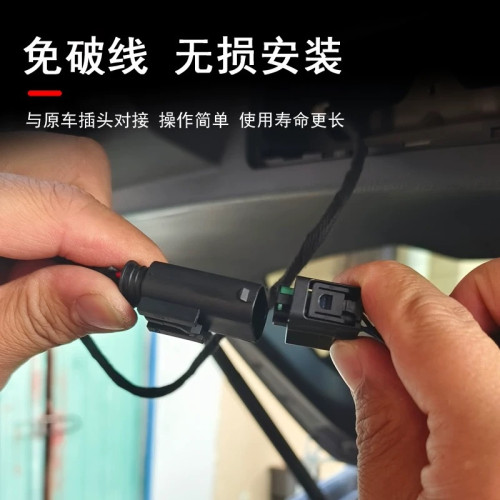比亞迪宋PLUS冠軍版/DMI後備箱燈尾門改裝後備箱LED行李箱內飾燈