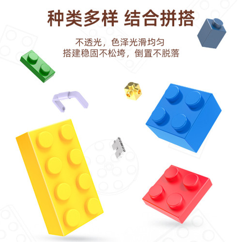 小積木3004小顆粒拼裝積木1*2甎小顆粒趣味益智玩具起定量20kg