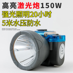 雷射砲礦工燈強光充電雙鋰電超亮電量顯示長續航頭戴式安全帽頭燈