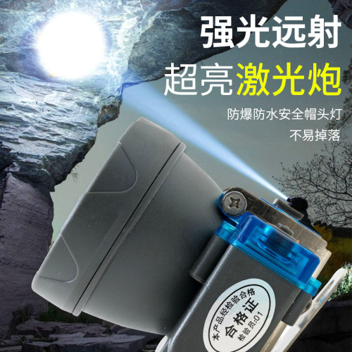 雷射砲礦工燈強光充電雙鋰電超亮電量顯示長續航頭戴式安全帽頭燈