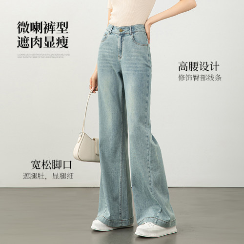彈力微喇牛仔褲女2025春季新款小個子寬松高腰顯瘦拖地喇叭褲8103