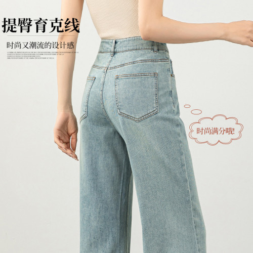 彈力微喇牛仔褲女2025春季新款小個子寬松高腰顯瘦拖地喇叭褲8103