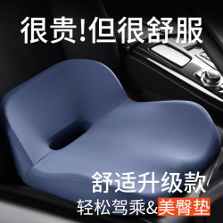 高壓彈力海綿車用座椅美臀墊駕校汽車增高座墊居家辦公護臀解壓墊