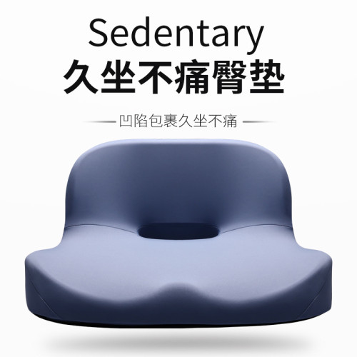 高壓彈力海綿車用座椅美臀墊駕校汽車增高座墊居家辦公護臀解壓墊