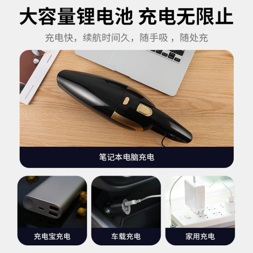 車用吸塵器大吸力汽車內無線超強吸力手持小型迷你車用家用兩用機