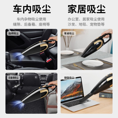車用吸塵器大吸力汽車內無線超強吸力手持小型迷你車用家用兩用機