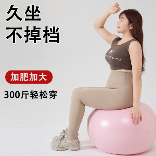鯊魚褲女外穿胖mm300斤夏薄款高腰收腹加肥加大不掉檔瑜伽褲提臀