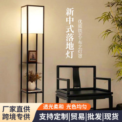 新中式落地燈 現代簡約臥室led氛圍燈客廳玄關立式復古置物架台燈