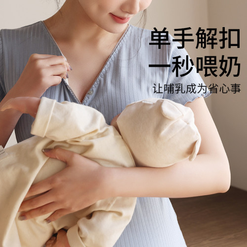哺乳睡衣短袖兩件套月子服夏季薄款孕婦懷孕期産後喂奶上衣家居服