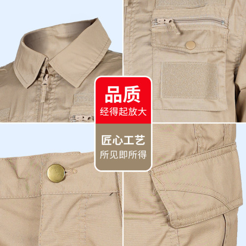  728套裝 長袖戶外訓練襯衫套裝 真人拓展訓練工裝服裝